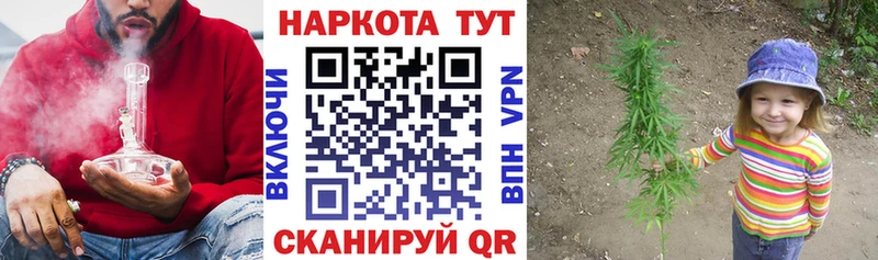 Магазины продажи наркотиков Семикаракорск КОКАИН ОМГ ОМГ вход А ПВП Амфетамин Каннабис Меф мяу мяу