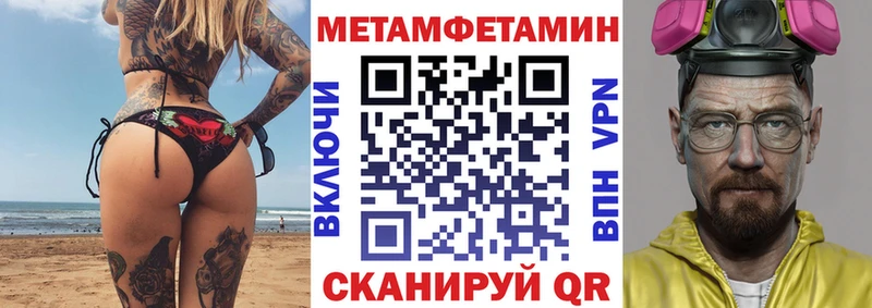 АМФЕТАМИН 97%  где купить наркотик  Семикаракорск 