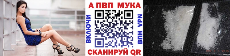 купить наркоту  ОМГ ОМГ сайт  Alfa_PVP VHQ  Семикаракорск 