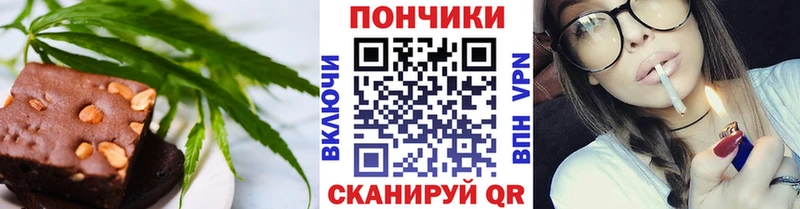 что такое   Семикаракорск  Cannafood конопля 