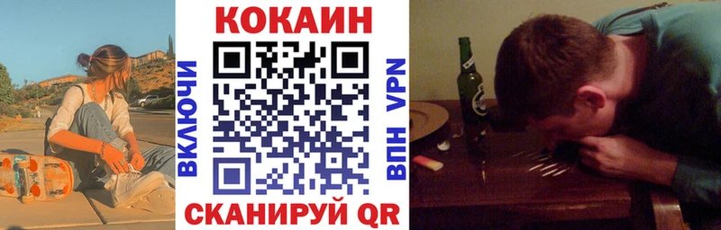 дарнет шоп  мориарти клад  Кокаин Колумбийский  Семикаракорск 