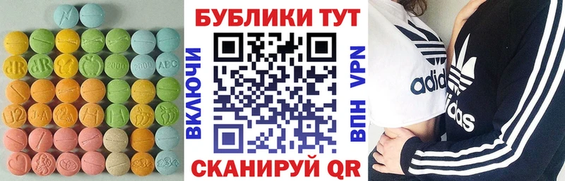 Ecstasy бентли  Семикаракорск 