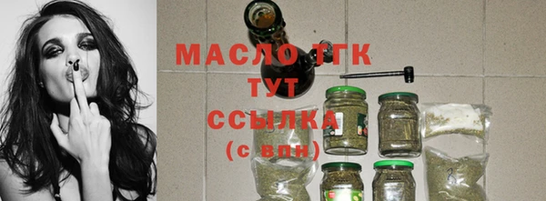 прущие крисы Волоколамск