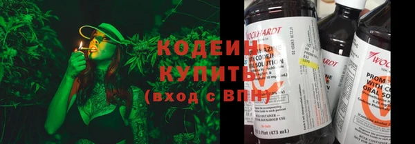 прущие крисы Волоколамск