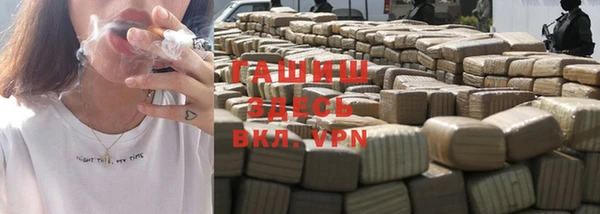 кристаллы Волосово