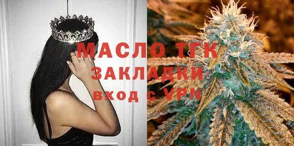 кристаллы Волосово