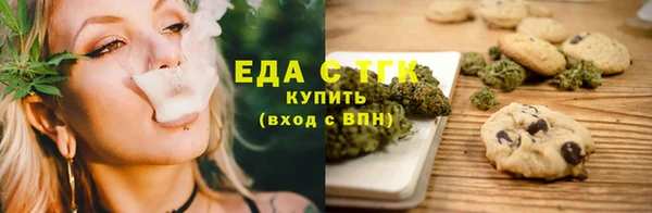 кристаллы Волосово