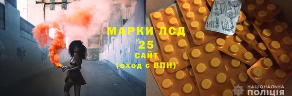 кристаллы Волосово