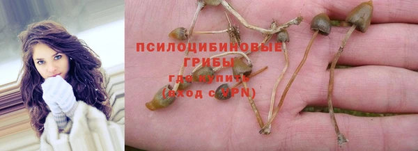 кристаллы Волосово