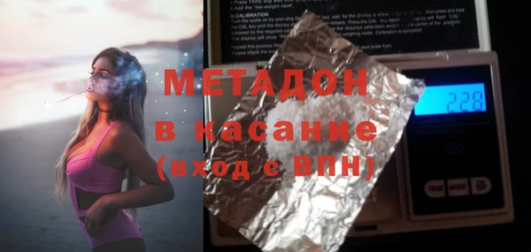 прущие крисы Волоколамск