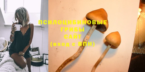прущие крисы Волоколамск