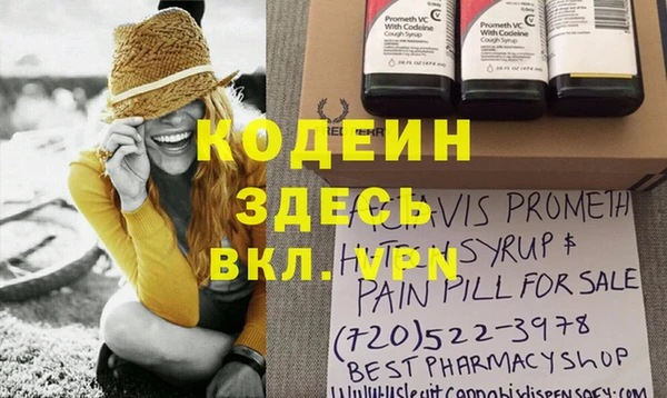 кристаллы Волосово