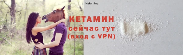 кристаллы Волосово