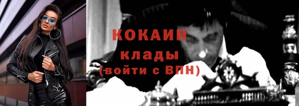 прущие крисы Волоколамск