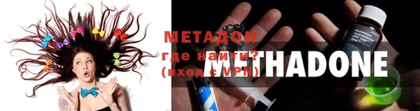 кристаллы Волосово