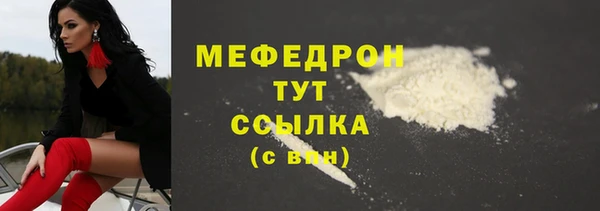 прущие крисы Волоколамск