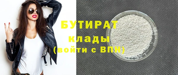 прущие крисы Волоколамск