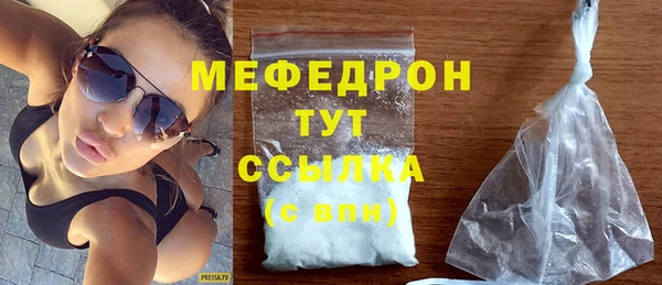 прущие крисы Волоколамск