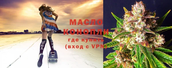 прущие крисы Волоколамск