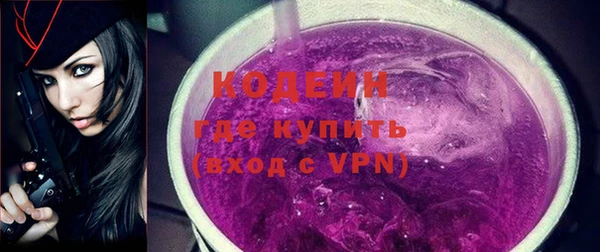 прущие крисы Волоколамск
