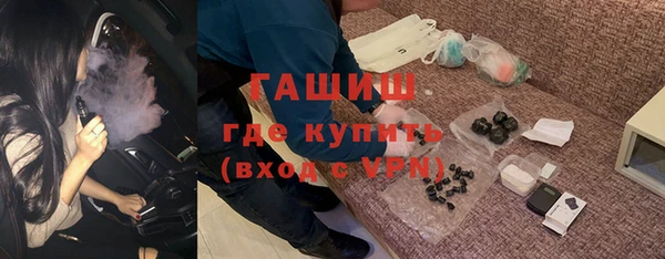 кристаллы Волосово