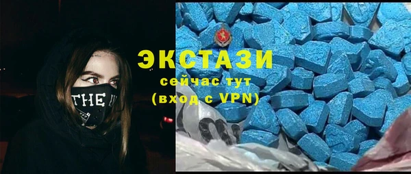 прущие крисы Волоколамск