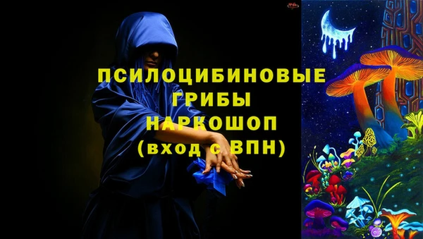 кристаллы Волосово
