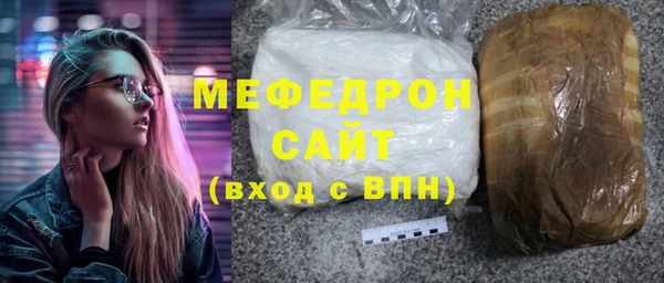 кристаллы Волосово