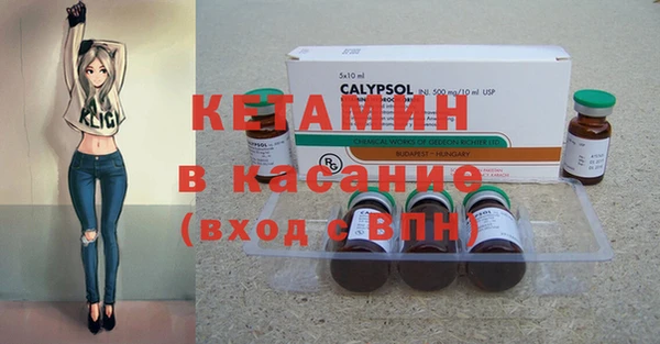 кристаллы Волосово
