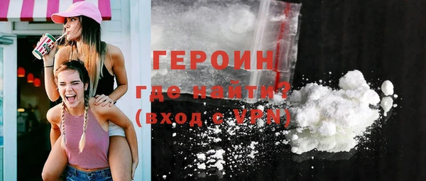 кристаллы Волосово