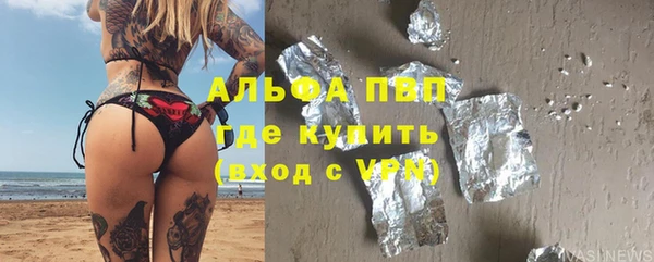 a pvp Володарск