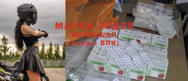 прущие крисы Волоколамск
