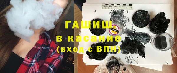 кристаллы Волосово