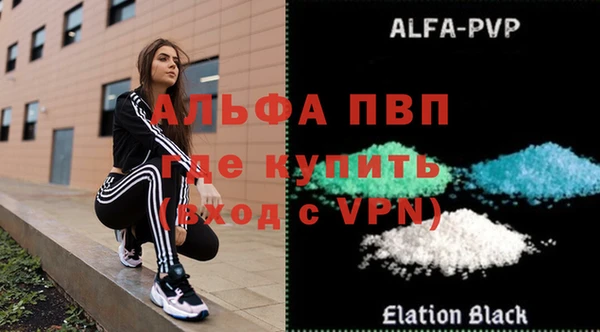 прущие крисы Волоколамск