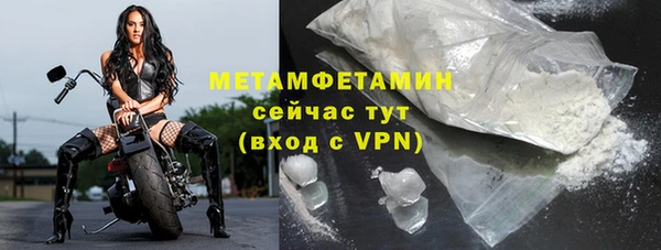 кристаллы Волосово