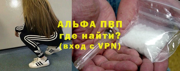 кристаллы Волосово