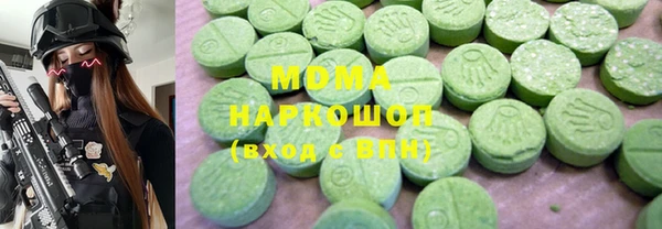 кристаллы Волосово