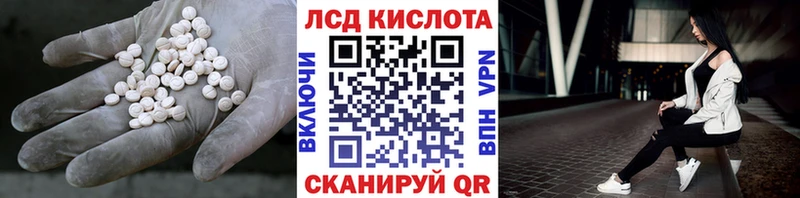 Лсд 25 экстази кислота  купить наркотики цена  Семикаракорск 