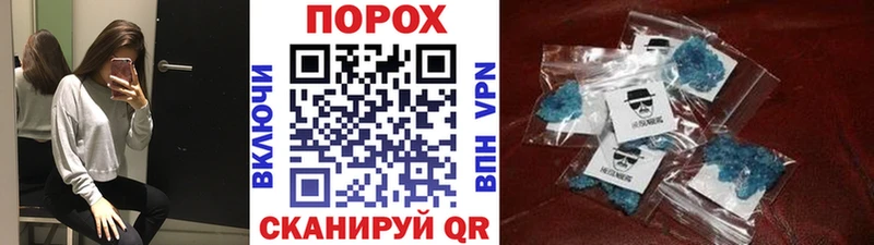 Первитин винт  как найти закладки  Семикаракорск 