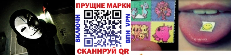Марки NBOMe 1,5мг Семикаракорск