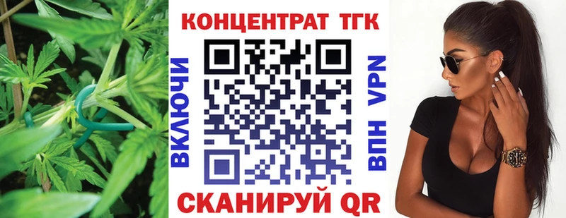 Дистиллят ТГК концентрат Семикаракорск